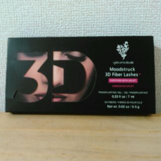 ユニーク(Younique)の3D　ファイバーマスカラ(マスカラ)