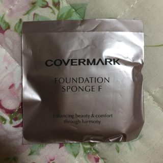 カバーマーク(COVERMARK)のカバーマーク ファンデーション スポンジ(ファンデーション)