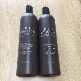 ジョンマスターオーガニック(John Masters Organics)の新品☆ジョンマスター シャンプー・コンディショナー(ヘアケア)