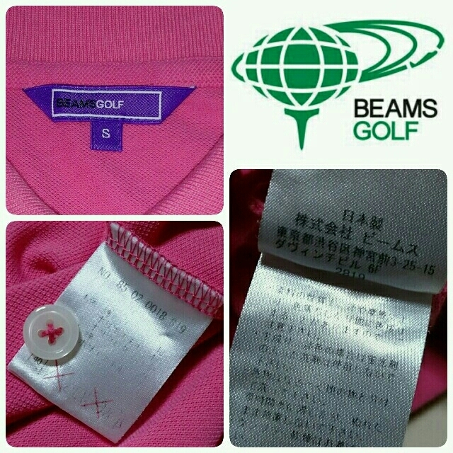 BEAMS(ビームス)のBEAMS GOLF ビームス ゴルフ●ワッペン付きカノコストレッチポロシャツS スポーツ/アウトドアのゴルフ(ウエア)の商品写真