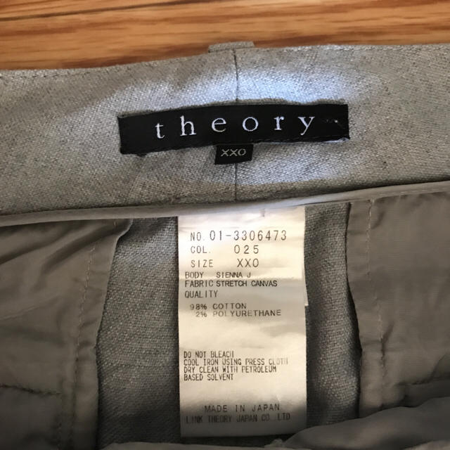 theory(セオリー)のセオリー パンツ レディースのパンツ(その他)の商品写真