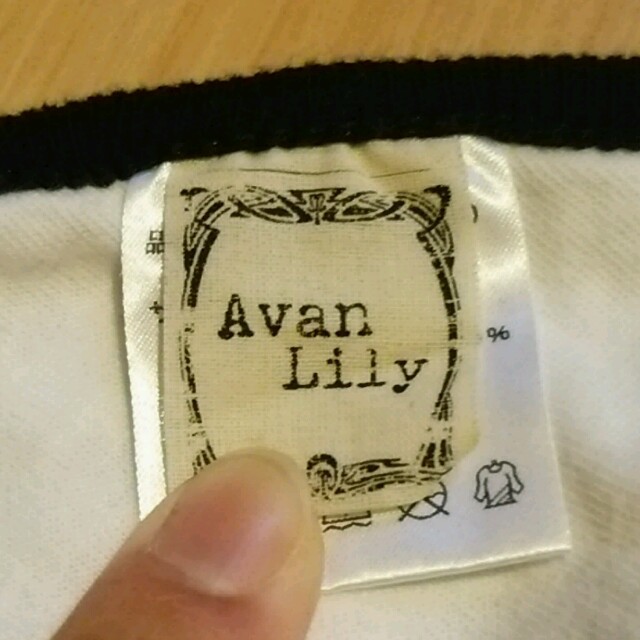 Avan Lily(アバンリリー)のスタイ♪ キッズ/ベビー/マタニティのこども用ファッション小物(ベビースタイ/よだれかけ)の商品写真