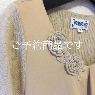 ホコモモラ(Jocomomola)のJocomomola☆花モチーフワンピース(ひざ丈ワンピース)