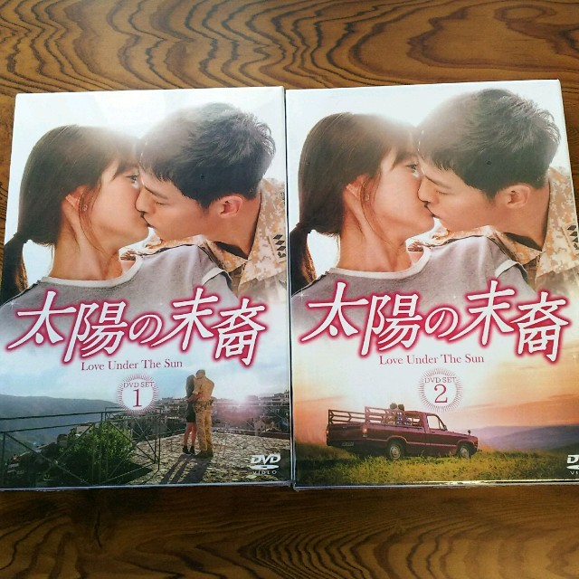 新品★太陽の末裔 Love DVD-BOX1 BOX2 セット 韓国ドラマ