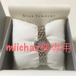 スタージュエリー(STAR JEWELRY)のスタージュェリーエコダイヤベゼル(腕時計)