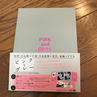 ヘイセイジャンプ(Hey! Say! JUMP)のピンクとグレー Blu-ray(日本映画)