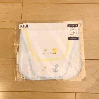 ミキハウス(mikihouse)のミキハウス 汗取りパッド(その他)