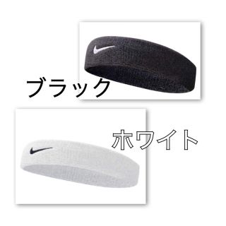 ナイキ(NIKE)のライターさん NIKE ヘアバンドセット ホワイト＆ブラック(ヘアバンド)