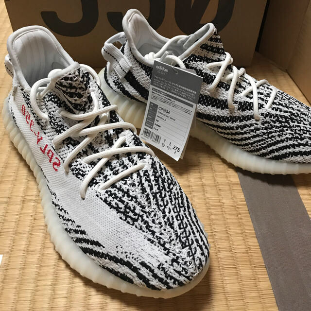 ☆安心の定価販売☆】 adidas ゼブラ CP9654 Zebra 350 Boost Yeezy