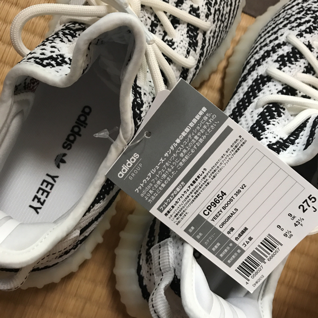 adidas(アディダス)のAdidas Yeezy Boost 350 Zebra CP9654 ゼブラ メンズの靴/シューズ(スニーカー)の商品写真