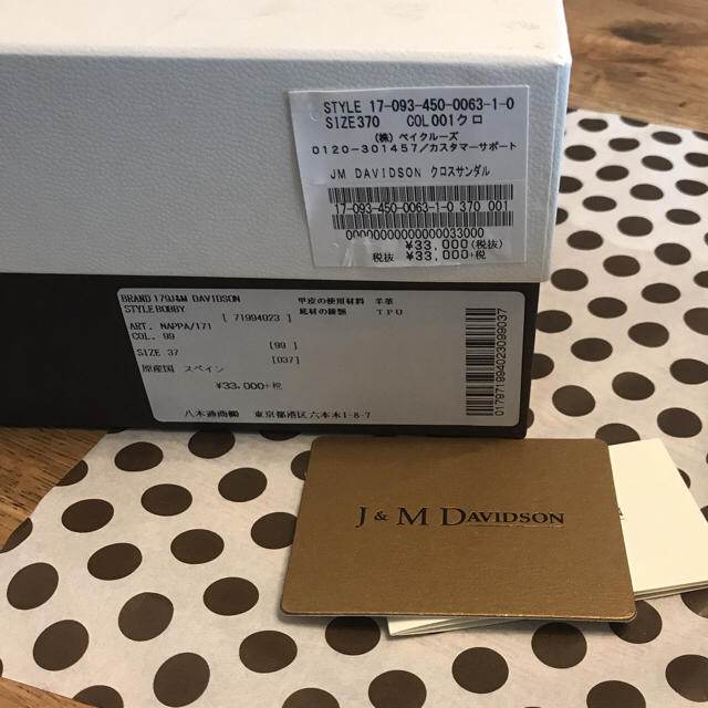 J&M DAVIDSON(ジェイアンドエムデヴィッドソン)の厚底サンダル レディースの靴/シューズ(サンダル)の商品写真