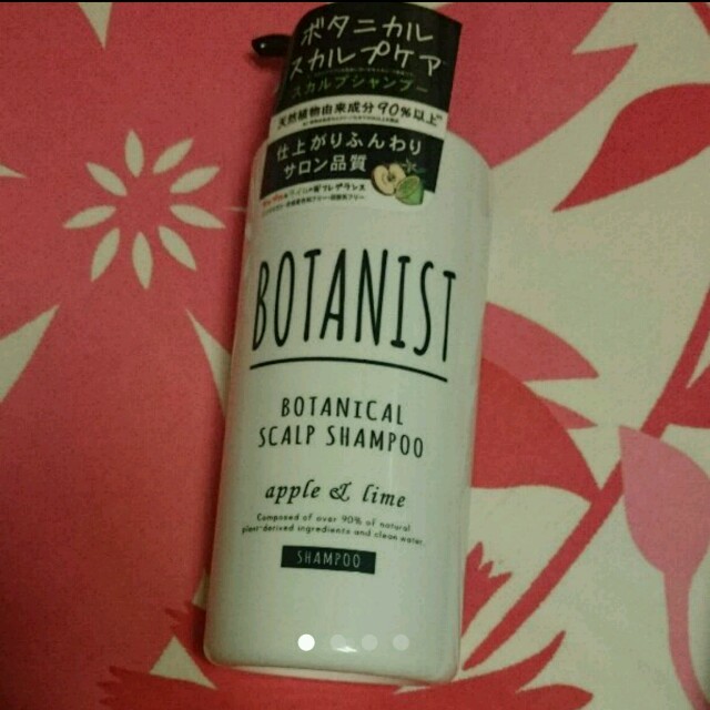 BOTANIST(ボタニスト)の未使用  ボタニスト スカルプシャンプー コスメ/美容のヘアケア/スタイリング(シャンプー)の商品写真