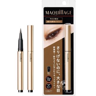 マキアージュ(MAQuillAGE)のマキアージュ♡シークレットシェーディングライナー(アイライナー)