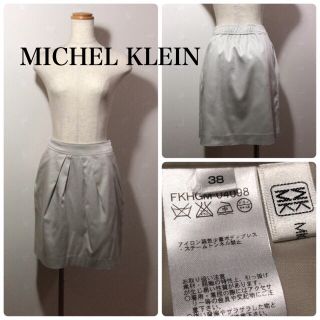 ミッシェルクラン(MICHEL KLEIN)のMICHEL KLEIN スカート(ひざ丈スカート)