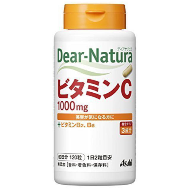 アサヒ(アサヒ)のディアナチュラ ビタミンC 60日分 120粒 食品/飲料/酒の健康食品(ビタミン)の商品写真