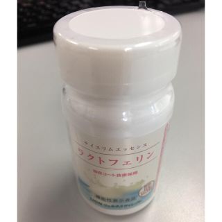 ライオン(LION)のラクトフェリン LION 未開封(ダイエット食品)