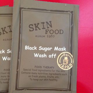 SKIN FOOD♡サンプルセット(その他)