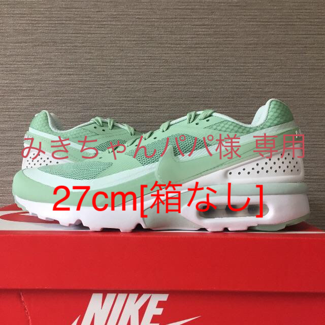 NIKE(ナイキ)の箱なし 27.0cm ナイキ エアマックス BW ウルトラ メンズの靴/シューズ(スニーカー)の商品写真