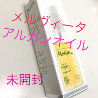 メルヴィータ(Melvita)のメルヴィータ アルガンオイル(ブースター/導入液)