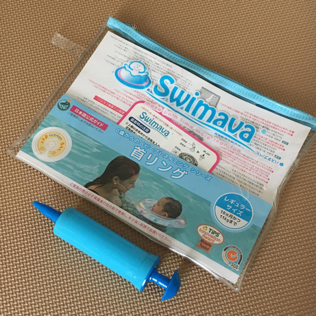 SWIMMER(スイマー)のスイマーバ☆レギュラー キッズ/ベビー/マタニティのおもちゃ(お風呂のおもちゃ)の商品写真