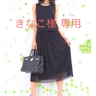 QVC &LOVE ソフトチュールなシャーリングロングワンピース （S）(ロングワンピース/マキシワンピース)