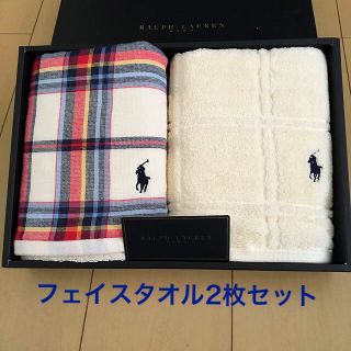 ラルフローレン(Ralph Lauren)の専用です！【新品未使用❗️】ラルフローレン タオルセット(タオル/バス用品)