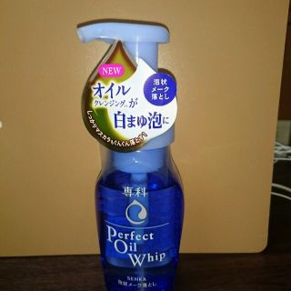 シセイドウ(SHISEIDO (資生堂))の専科 泡状メーク落とし(クレンジング/メイク落とし)