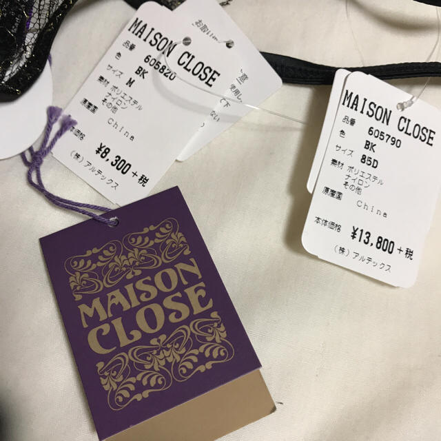 Wacoal(ワコール)のMAISON CLOSE ブラセット レディースの下着/アンダーウェア(ブラ&ショーツセット)の商品写真