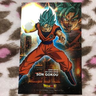 ドラゴンボール(ドラゴンボール)の真寿様専用です(*^◯^*)(その他)