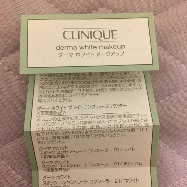 CLINIQUE(クリニーク)のClinique ダーマホワイトブライトニングルースパウダーN コスメ/美容のベースメイク/化粧品(フェイスパウダー)の商品写真