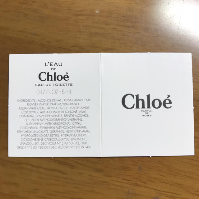 Chloe(クロエ)の未使用★ミニChloé香水 ロードクロエオードトワレ コスメ/美容の香水(香水(女性用))の商品写真