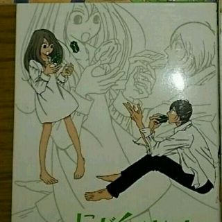 にがくてあまい  3巻  小林ユミヲ(少女漫画)