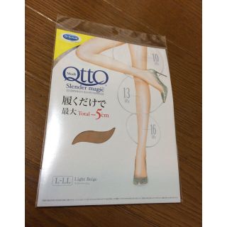 ドクターショール(Dr.scholl)のメディキュット スレンダーマジック ストッキング(タイツ/ストッキング)