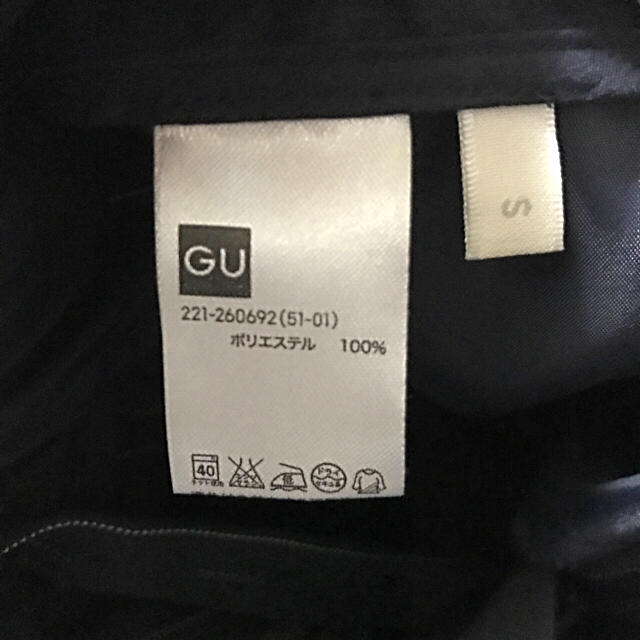 GU(ジーユー)のストライプワイドパンツ レディースのパンツ(バギーパンツ)の商品写真