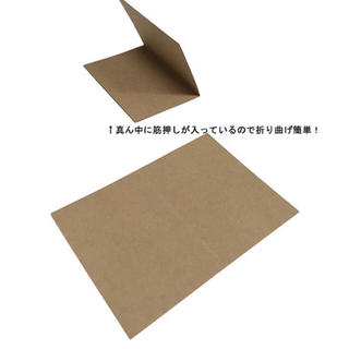 RIKA様専用　50枚クラフト紙 折りたたみ メッセージカード(カード/レター/ラッピング)