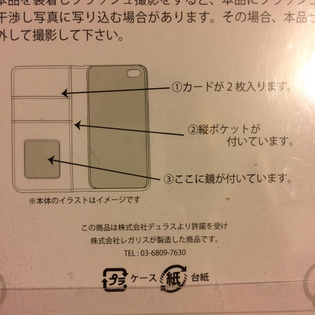 DURAS(デュラス)のDURAS♡iPhone6ケース スマホ/家電/カメラのスマホアクセサリー(iPhoneケース)の商品写真