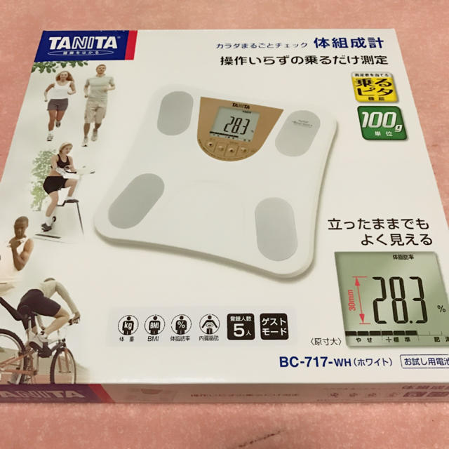 タニタ 体重計 BC-717 スマホ/家電/カメラの生活家電(体重計)の商品写真