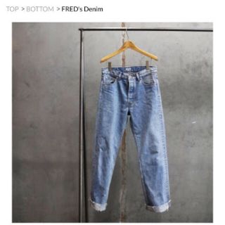 トゥデイフル(TODAYFUL)のharupi様専用 todayful FRED denim(デニム/ジーンズ)