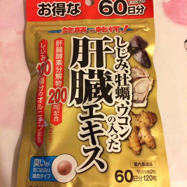 ORIHIRO(オリヒロ)の   【めーたー様専用♡】肝臓エキスサプリ♡ 食品/飲料/酒の健康食品(その他)の商品写真