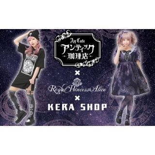 アンカフェ×ロイプリ×KERA SHOPコラボ コスモ魔法陣ワンピース(ひざ丈ワンピース)