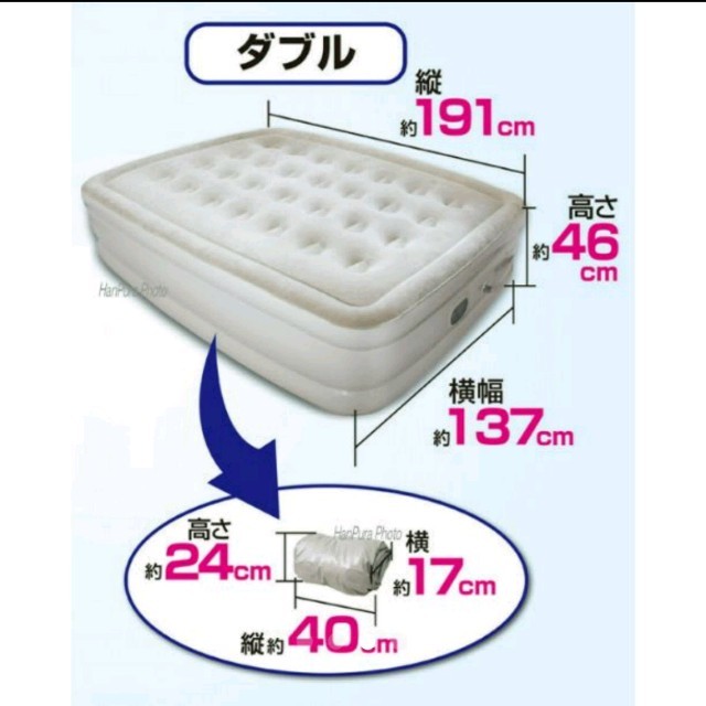 送料無料 【フウワ】エアーベッド ダブル 展示品 電動ポンプ内蔵 全国最安値 インテリア/住まい/日用品のベッド/マットレス(ダブルベッド)の商品写真