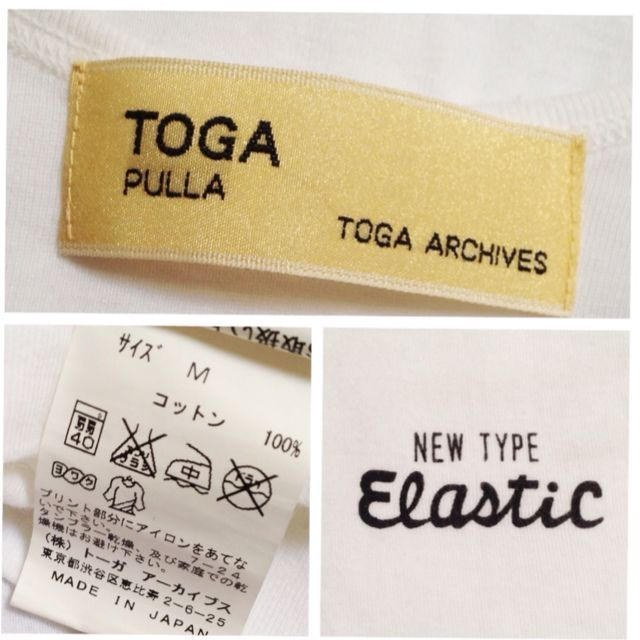 TOGA(トーガ)のトーガ PULLA elastic 白 レディースのトップス(タンクトップ)の商品写真