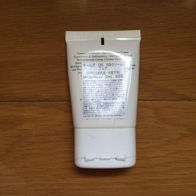 Kiehl's(キールズ)のキールズ DS BBクリーム フェア コスメ/美容のベースメイク/化粧品(その他)の商品写真