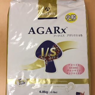 アーテミスアガリクス 小粒 6.8kg(ペットフード)