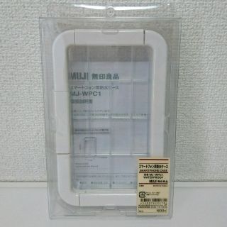 ムジルシリョウヒン(MUJI (無印良品))の無印 スマートフォン用防水ケース(モバイルケース/カバー)