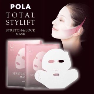 ポーラ(POLA)のPOLA リフトアップ マスク 30ml×6枚入り♪*゜(パック/フェイスマスク)