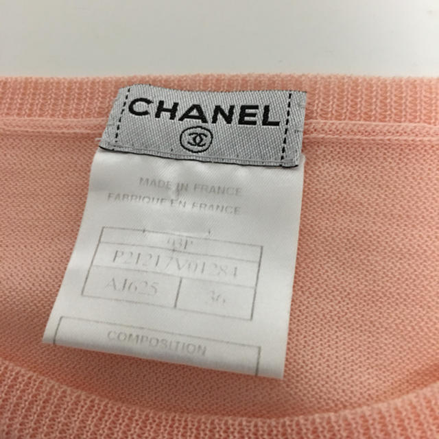 CHANEL(シャネル)のBoo様専用  正規品 シャネル  レディースのトップス(カットソー(半袖/袖なし))の商品写真