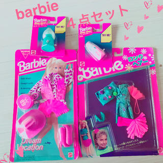 未使用バービーBarbie バービー 130cmセットB130-1