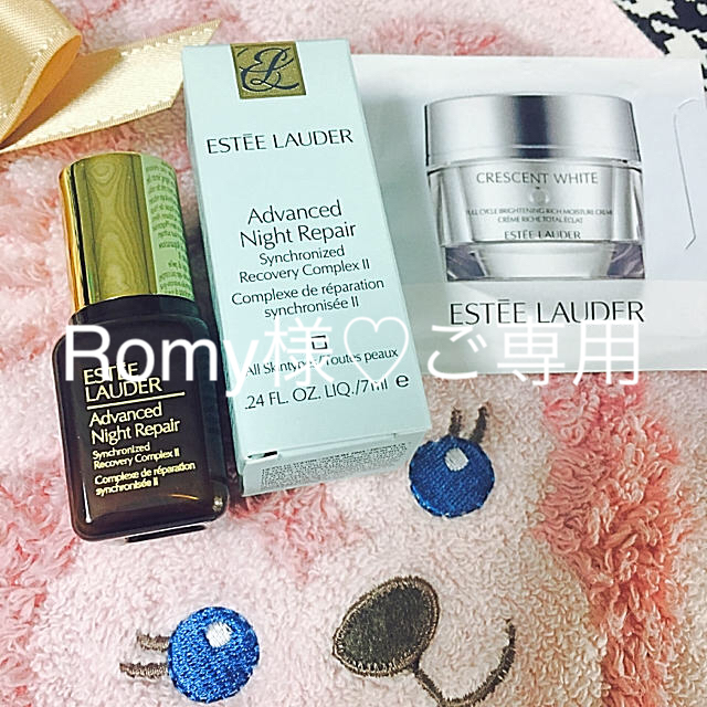 Estee Lauder(エスティローダー)の新品おまけ付♡エスティローダー アドバンスナイトリペア コンプレックスⅡ　7ml コスメ/美容のスキンケア/基礎化粧品(美容液)の商品写真