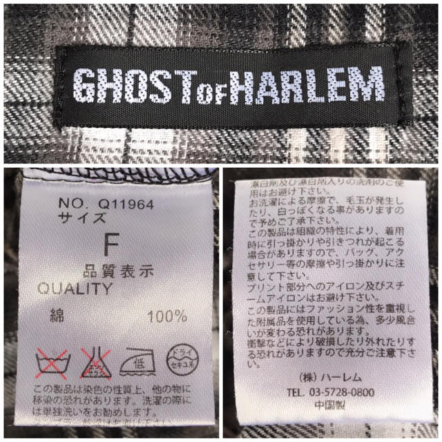 GHOST OF HARLEM(ゴーストオブハーレム)の❤️送料込❤️GHOST OF HARLEM ジレ シャツ ブラウス レディースのトップス(ベスト/ジレ)の商品写真